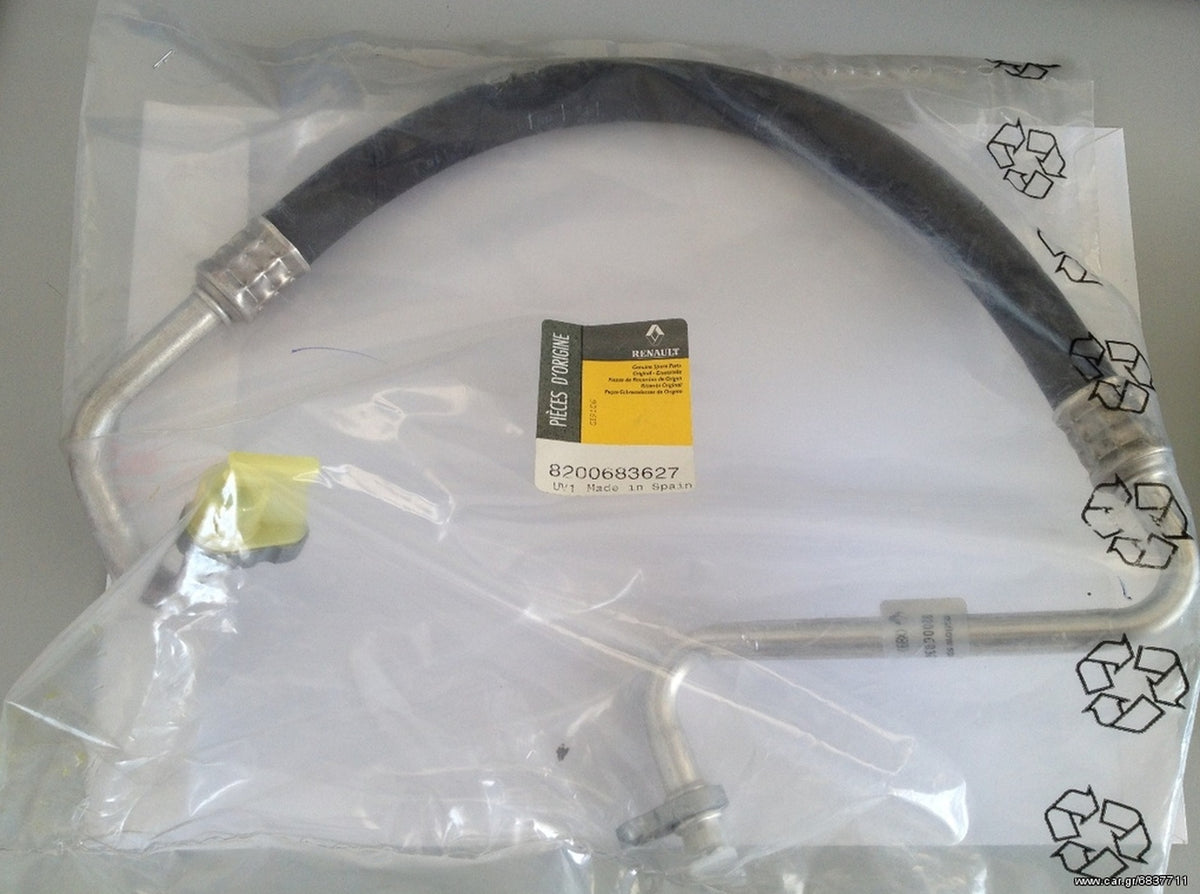 Renault Clio 2 Klima Hortumu Mais 8200683627 - product